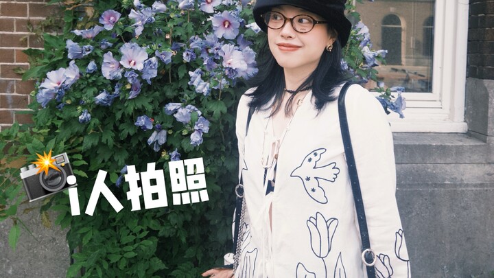 ستفيدك دائمًا! 10 أوضاع تصوير صغيرة لصور رائعة📸