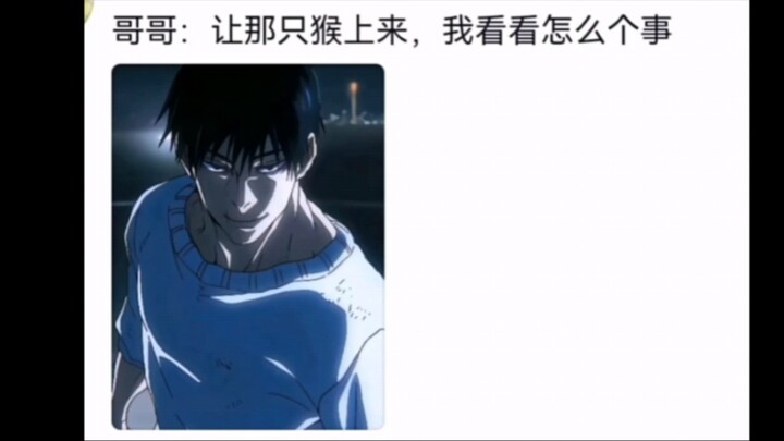 Sự áp chế huyết thống từ người anh trai ruột 💥