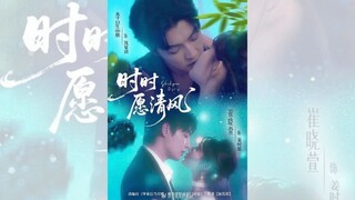 THỜI THỜI NGUYỆN THANH PHONG.