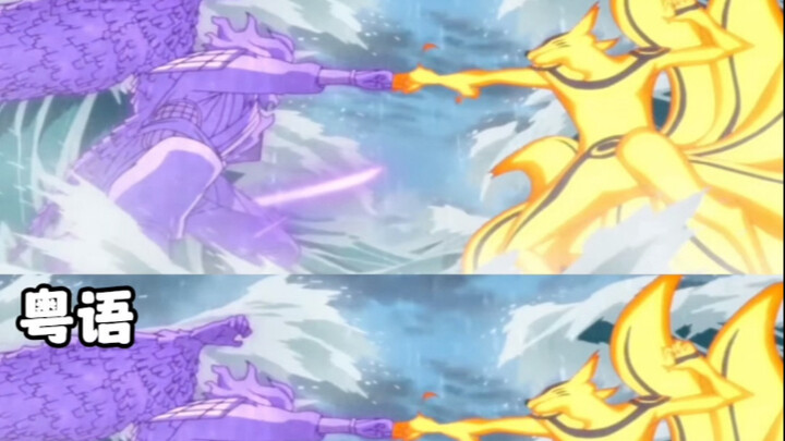 เพลงไตเติลนารูโตะ นินจาจอมคาถา: “อาโอโตริ” ขับร้องในหลากหลายภาษา