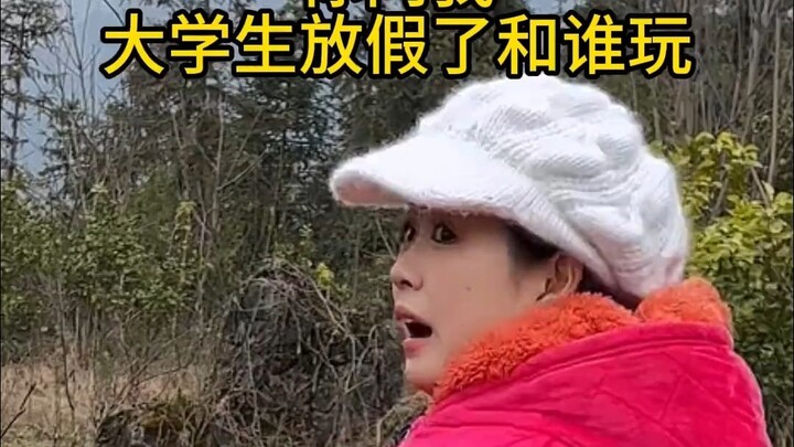 猜猜谁是i 人