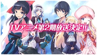 Another World With My Smartphone 2 Official Trailer