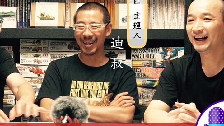 Can model making really earn a living with its craft? Model makers’ homemade model chat show Juyitan