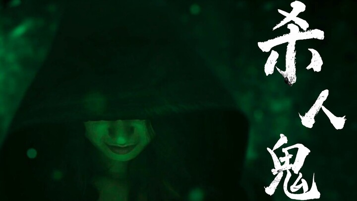 [Guapi Jiang] A ruthless killer turns out to be a puppet controlled by others — Douban 8.5 thriller 