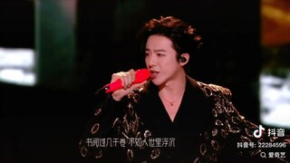 Liu Yuning Ost. A Dream within a Dream * Song 长风谣