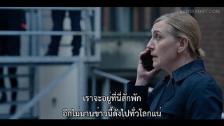 Rough Diamonds (2023) ตระกูลเพชรตัดเหลี่ยม EP 8 [ซับไทย]