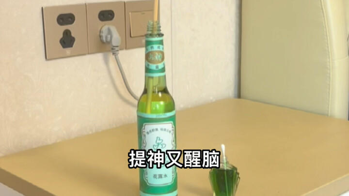 今天学的这个新技真不赖，感谢发明的人
