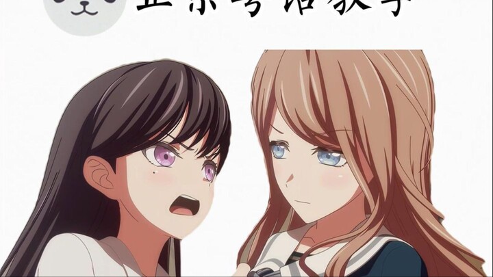 Pengajaran Bahasa Kanton Asli oleh Lixi