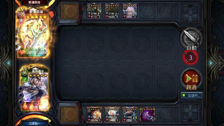 Clear Dungeon Map 16-7 Deck Heroes