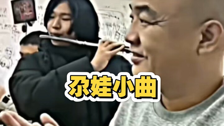 เกาว้าเสี่ยวชวี้