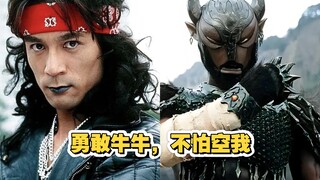 水牛古朗基—拥有格斗体和刚力体的强力怪人！