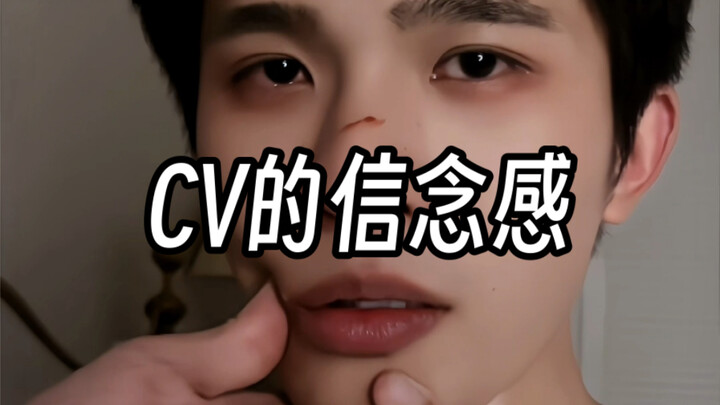 CV dalam drama radio tidak akan pernah mudah berubah karakter!