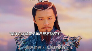 华姝最后终于认清真相，最歹毒的人竟然是自己的父亲！
