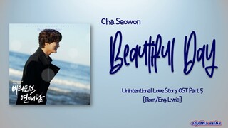 Cha Seowon - Beautiful day (Unintentional Love Story OST Part 5) [Rom|Eng Lyric]