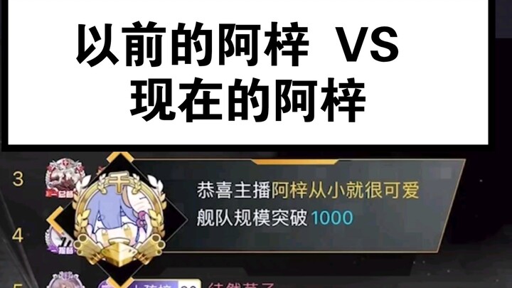 “A Tử ngày xưa” vs “A Tử bây giờ”