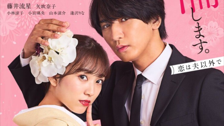 Ep.10 END [EngSub] 18 Years Old, New Wife, Affair - 18 Sai, Niizuma, Furin Shimasu (2023)