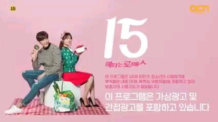 Secret romance episode 12