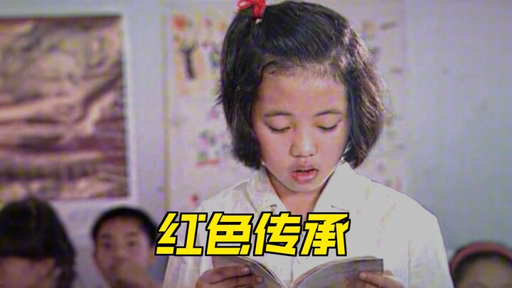 “Chairman Mao taught Li Ne: Be an ordinary person!”