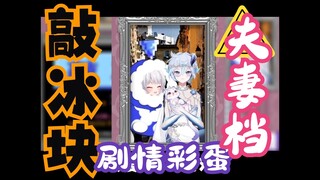 玩着玩着就打起来了！！！！
