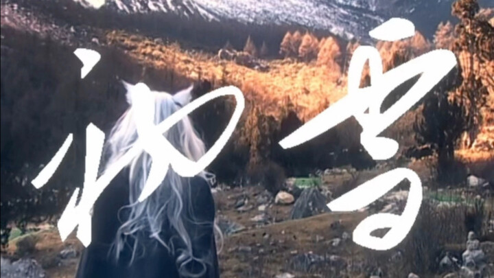 First Snow: A Tale of Herding Cattle