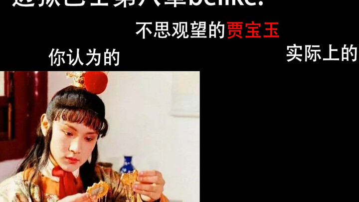 [边狱巴士]第八章belike.....