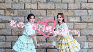 [First Seven] The first appearance of the double floor puppet combination! My most adorable place!