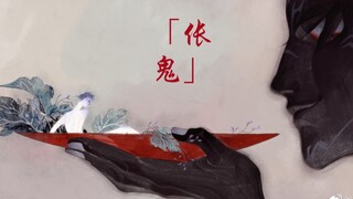 [ซูฟุ] "ผี"