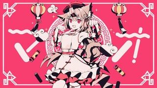 【花园Serena】マオ（猫）