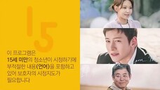 If You Wish Upon Me Ep 15 Sub Indo