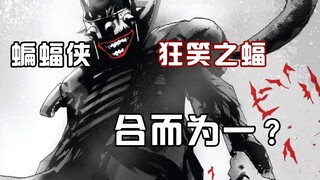 Apakah Batman Who Laughs mencuci otak Batman? Robin dari Cruel Knight ternyata putra Gordon!