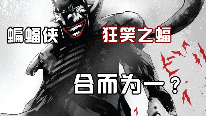 Did the Batman Who Laughs brainwash Batman? The Cruel Knight's Robin is actually Gordon's son!