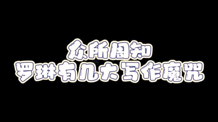 Bibi Luo pasti nggak akan ngejahatin Theseus, kan?