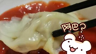 [Rat Food] Do people in Fujian eat dumplings with ketchup?