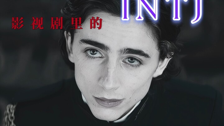 【INTJ/Character Mashup】Villains Galore: A Genius Where Rationality and Ambition Coexist.