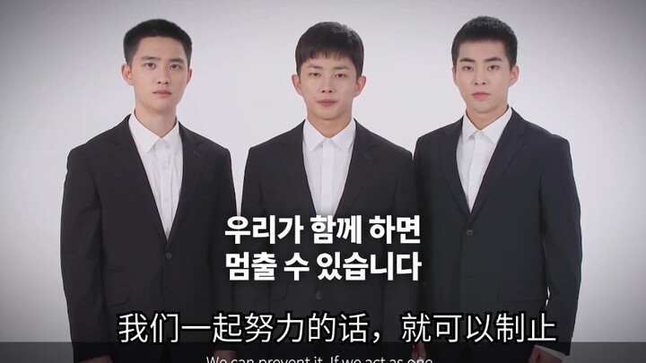 EXO’s D.O. and Kim Min-seok, along with actor Kim Min-seok, speak out against Nth Room—so full of po