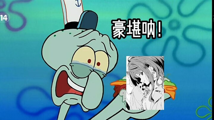 看败犬之前：我就是从这跳下去我也不会看这玩意儿一眼