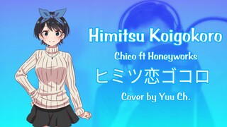 Cover [Yuu Ch.] Himitsu Koigokoro (ヒミツ恋ゴコロ) - CHiCO ft HoneyWorks