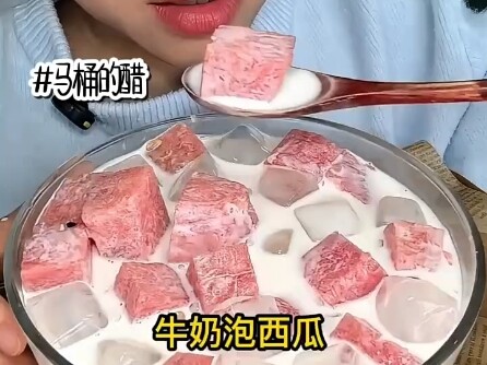 ชักโครก