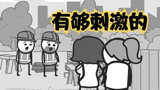 氰化欢乐秀：论怎么放倒一个男人？涂口红只是第一步