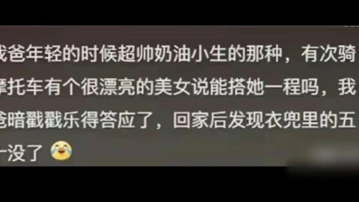 It turns out: Never accept things handed to you by strangers.