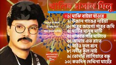 খালিদ_হাসান_মিলু