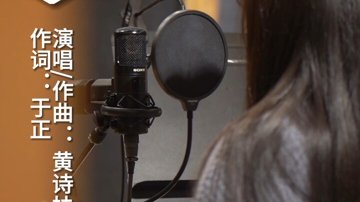 New Song "Smell It" | Theme Song for "A Faint Fragrance Arrives"