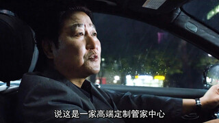 一部电影看看韩国的穷人与富人的差距。