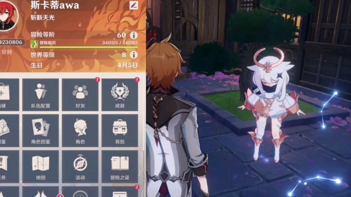 Level 60, 816 hari, mengisi ulang 30 ribu, akun dibekukan, semuanya hilang