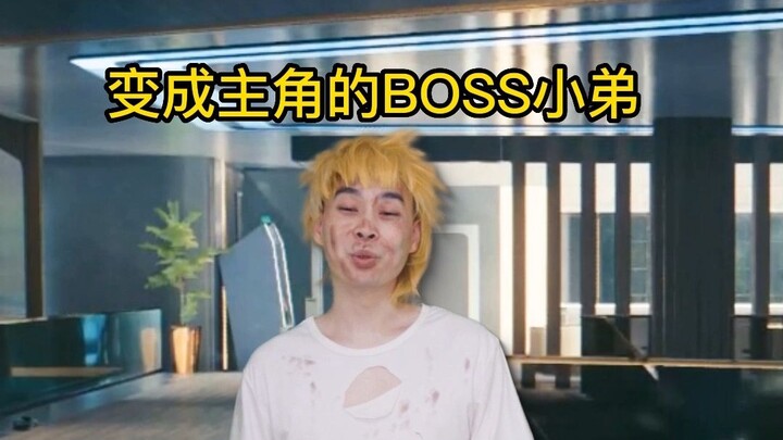 How Absurd Can Game Character Resurrection Get?