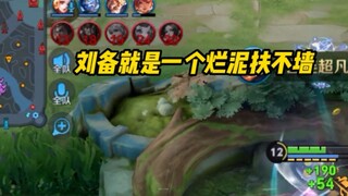 This mid-lane is a bit crazy