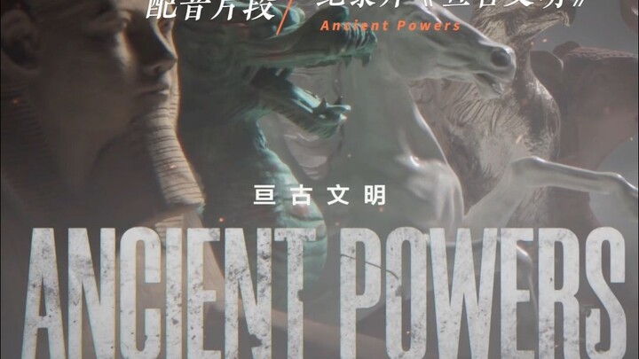 English Dubbed Clip from the Documentary "Ancient Civilization"