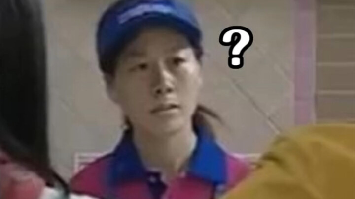 年轻时带入顾客现在才能代入店员