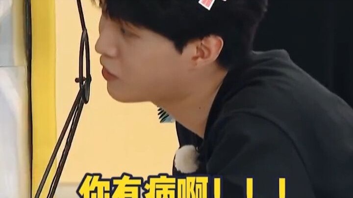 Fan Chengcheng, lay off the internet cafés a bit! Isn’t anyone going to tell Fan Chengcheng to tone 