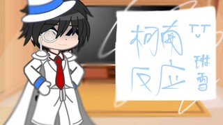 Conan phản ứng với Kaito Kid｢3/1｣